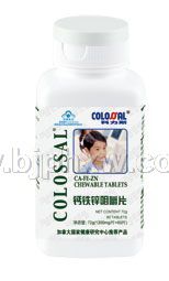 健字鈣鐵鋅咀嚼片