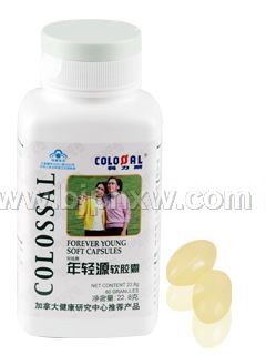 健字年輕源膠囊