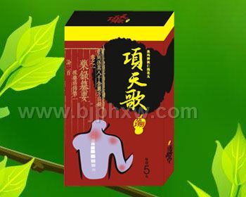 頸椎病類保健品項天歌