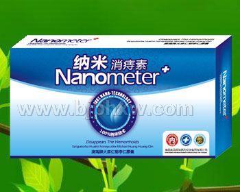 痔瘡類(lèi)保健品納米消痔素