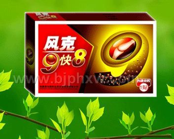 風(fēng)濕、頸肩腰腿痛 風(fēng)克9快8