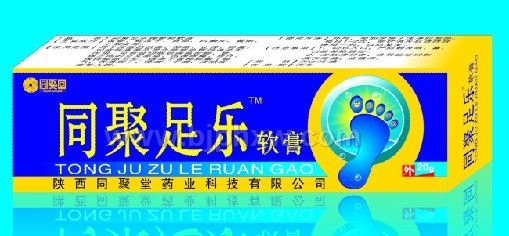 同聚足樂(lè)牌參柏軟膏