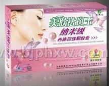 誠(chéng)招美膚祛斑王膠囊全國(guó)各區(qū)域經(jīng)銷商