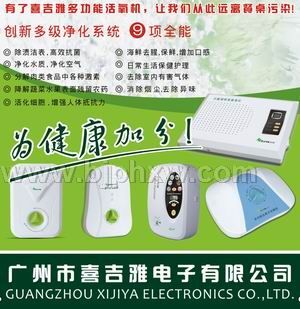 新品招商，人人都會心甘情愿地成為它的顧客！