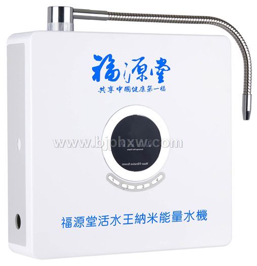 福源堂納米能量水機(jī)---九級全進(jìn)口濾芯