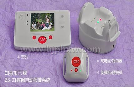 知身知己牌人體摔倒自動(dòng)報(bào)警器