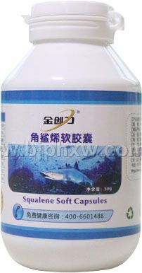 金創(chuàng)力角鯊烯軟膠囊