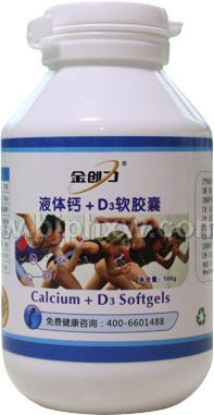 金創(chuàng)力液體鈣+D3軟膠囊