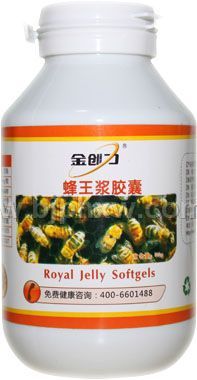 金創(chuàng)力蜂王漿膠囊