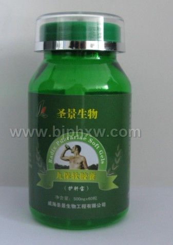 九保軟膠囊（護肝寶）