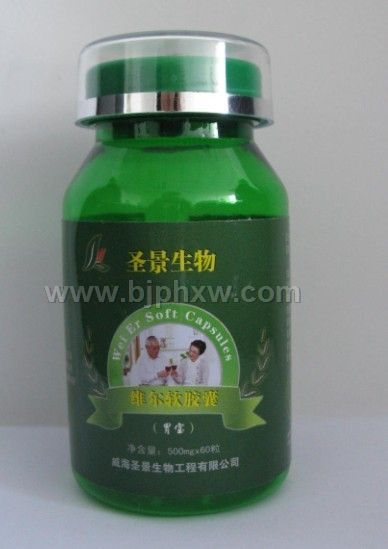 維爾軟膠囊（胃寶）