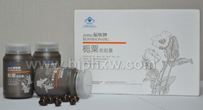 國內(nèi)惟一罌粟籽油國食健字產(chǎn)品