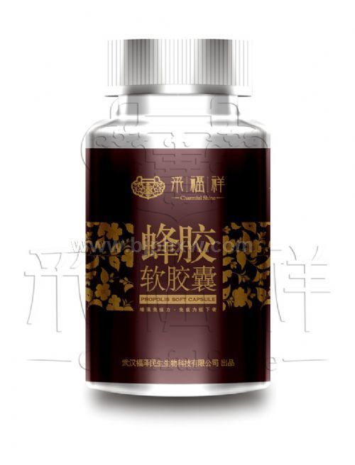 采福祥蜂膠軟膠囊90粒