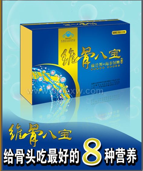 維骨八寶----給骨頭吃最好的八種營養(yǎng)