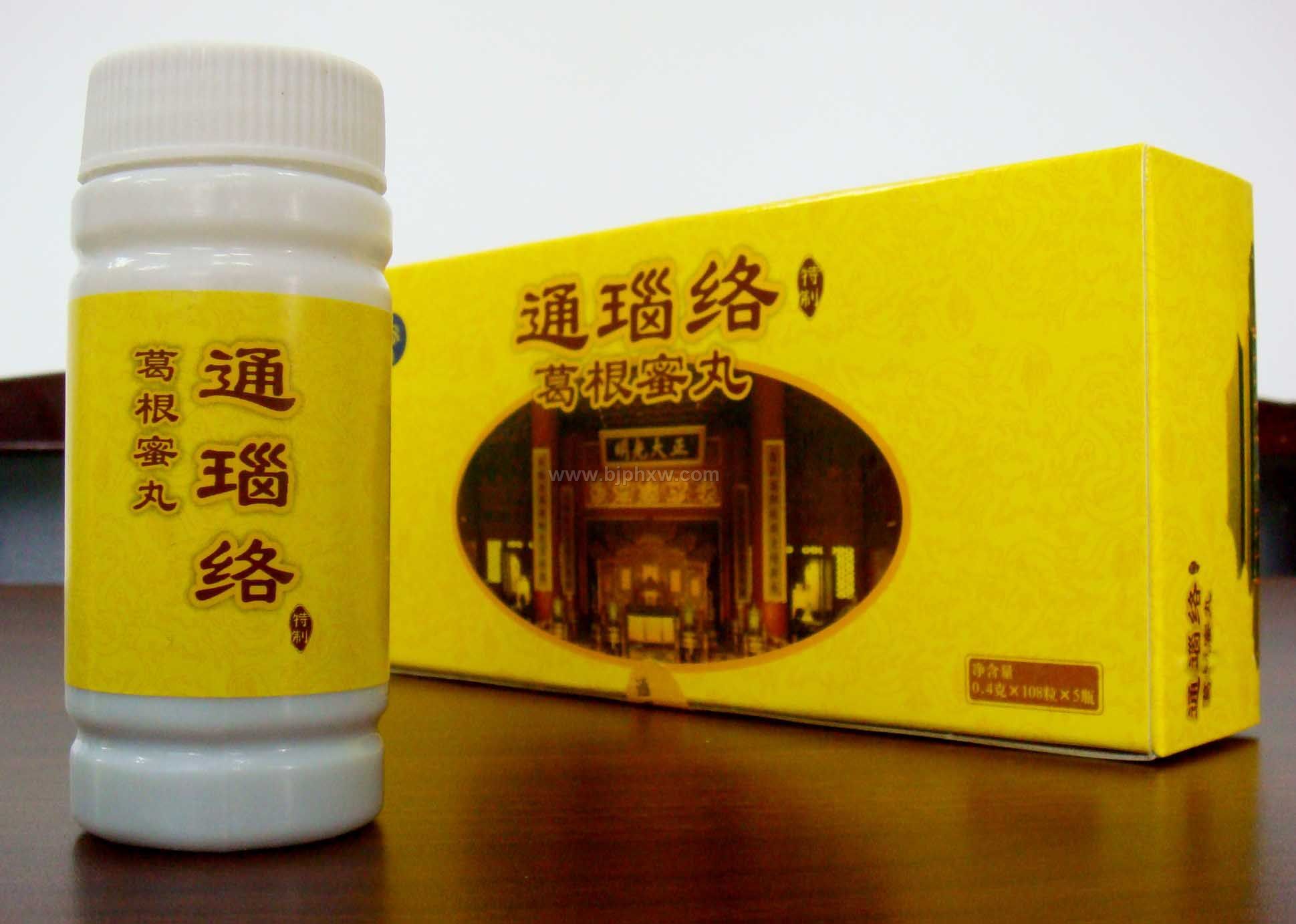 通瑙絡(luò)葛根蜜丸（特制）--腦中風(fēng)后遺癥的特效食療產(chǎn)