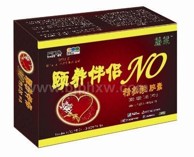 復合多維精氨酸膠囊   康禾瑞嘉出品