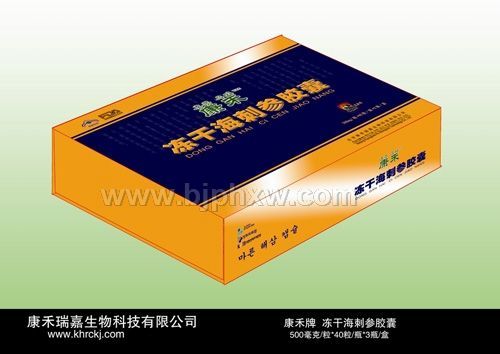 保健佳品   康禾凍干海刺參膠囊