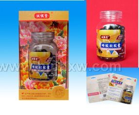 上海誠慎堂百合康牌蜂膠軟膠囊