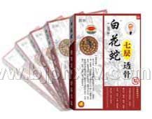 白花蛇七層透骨貼藥械子號   效果好不怕查