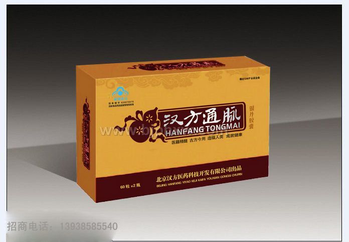 漢方通脈銀丹膠囊