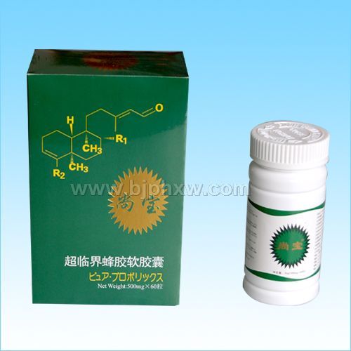 綠盒超臨界蜂膠軟膠囊