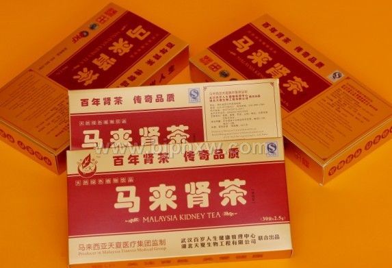 馬來腎茶