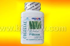 蘆薈軟膠囊 Aloe Soft Capsules