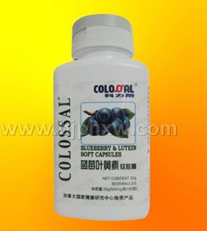 藍(lán)莓葉黃素