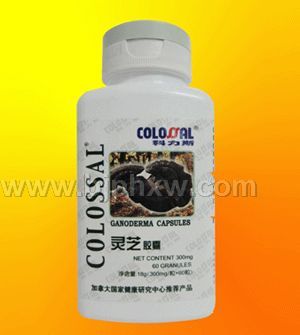 靈芝膠囊