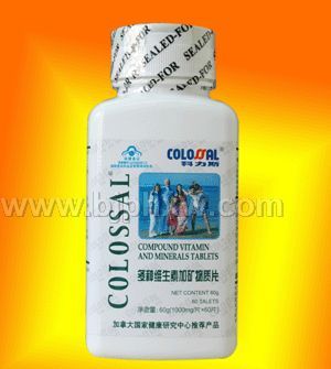 多種維生素加礦物質(zhì)片