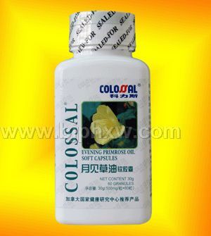 月見(jiàn)草油軟膠囊