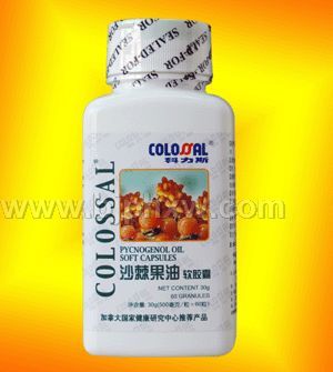 沙棘果油軟膠囊