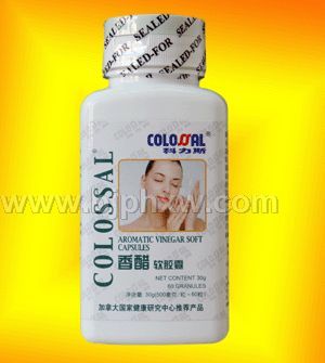 香醋軟膠囊