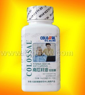 南瓜籽油軟膠囊