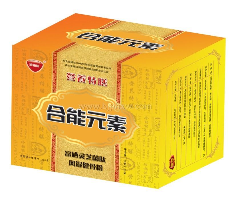 風(fēng)濕健骨粉