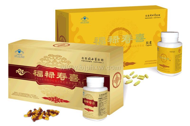 同仁堂福祿壽喜抗疲勞保健膠囊