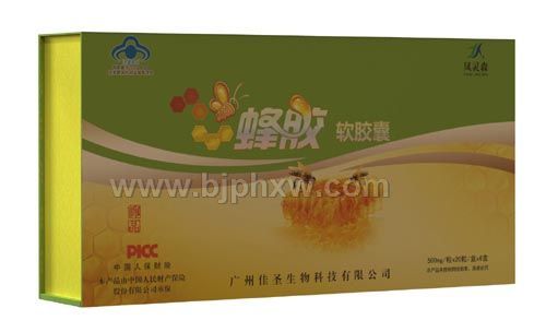 蜂膠軟膠囊