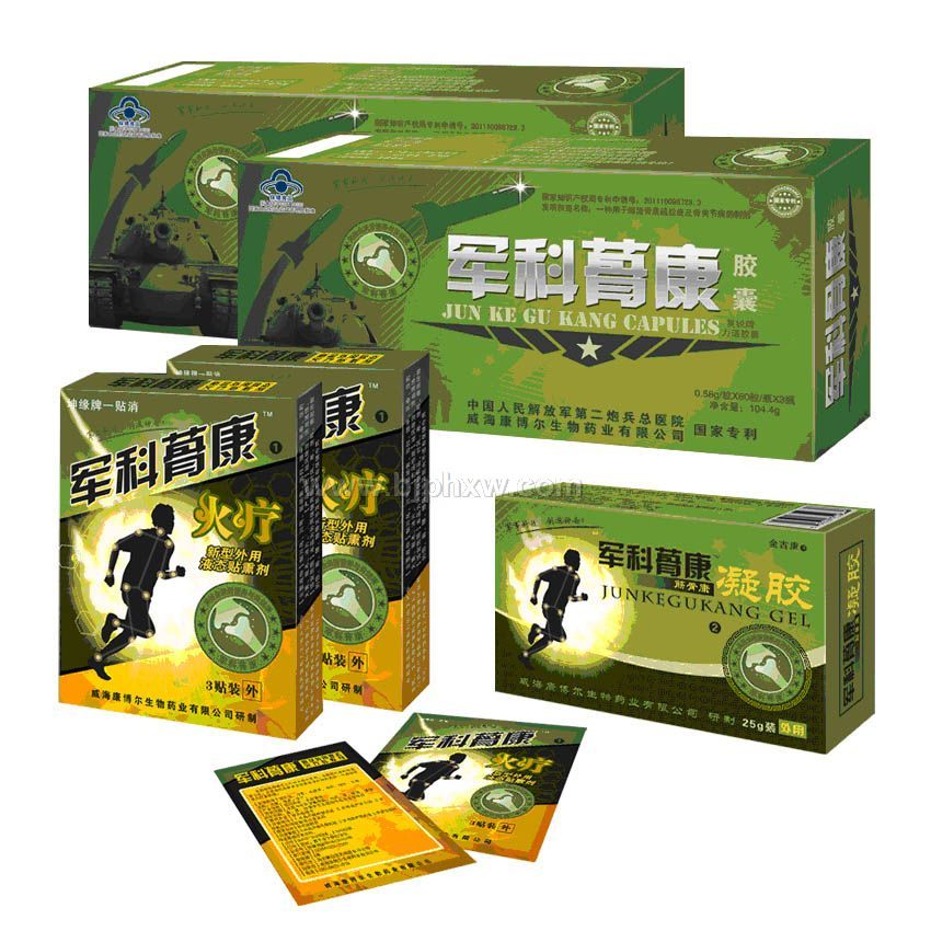 解放軍二炮國(guó)家專(zhuān)利，會(huì)銷(xiāo)、電臺(tái)、媒體、專(zhuān)賣(mài)——軍科蓇康（骨病綜合療法）