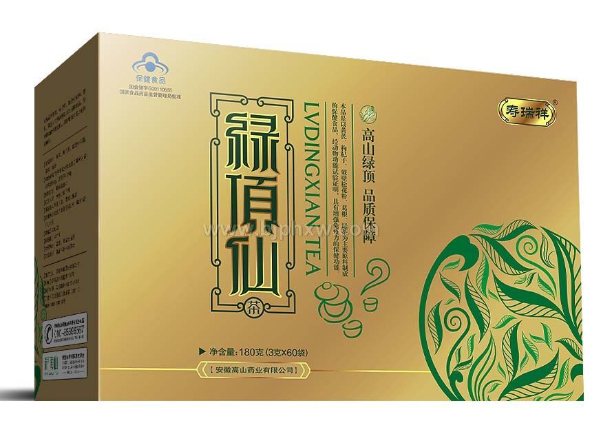 全松產(chǎn)品團隊新品-綠頂仙茶首招會銷合作伙伴
