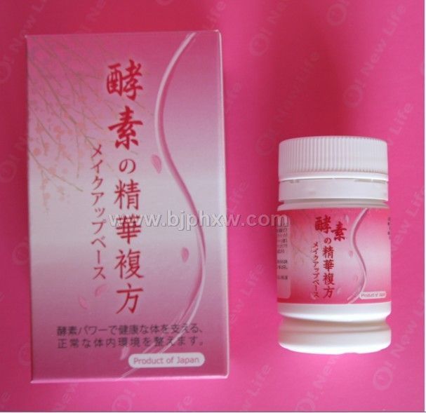 復(fù)方酵素精華隔離錠