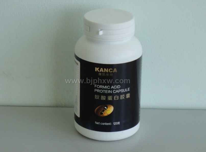 蟻酸蛋白膠囊