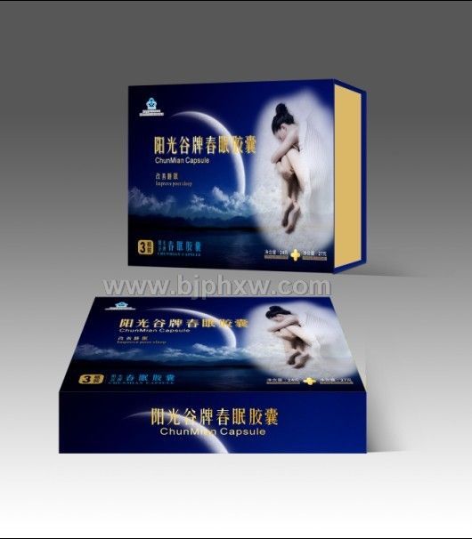 春眠膠囊——春眠舒睡寶，睡好不易老