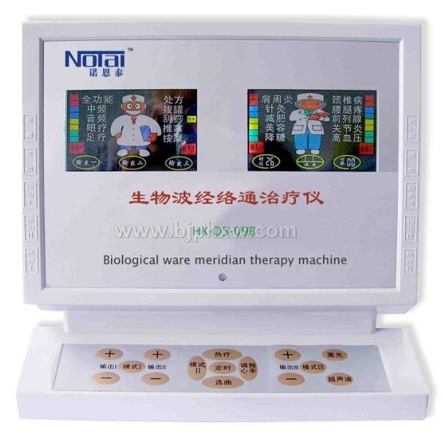 中頻激光治療儀