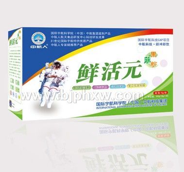 鮮活元 清毒養(yǎng)護(hù)