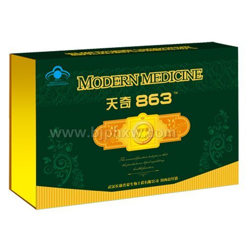 天奇863(會(huì)議營(yíng)銷(xiāo)_心腦血管_溶栓_抗自由基_軟化血管)