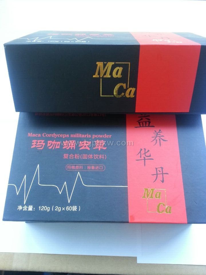 進(jìn)口瑪咖蟲草沖劑