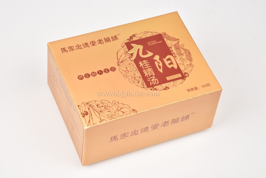 九陽(yáng)桂精湯