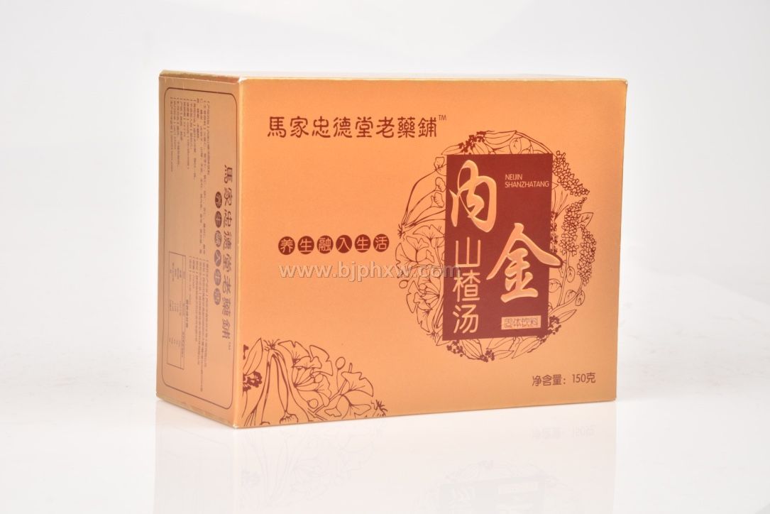 內(nèi)金山楂湯