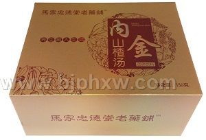 內(nèi)金山楂湯