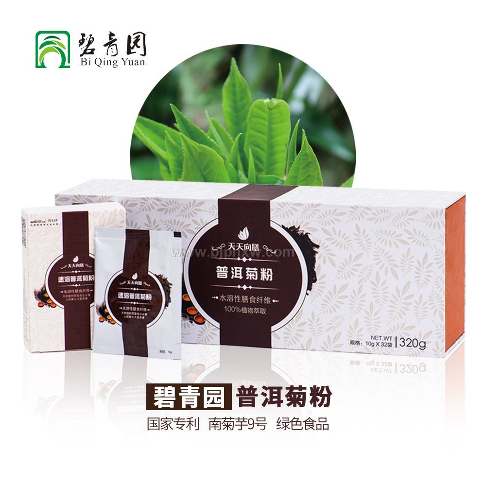 碧青園普洱菊粉